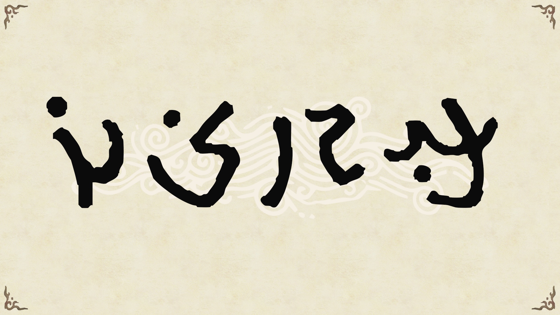 累计出货量突破10万份的《Culdcept BEGINS(卡片召唤师 起源)》 Steam版今日10