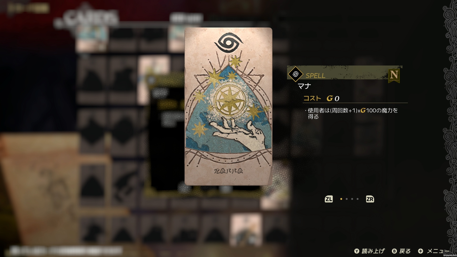 累计出货量突破10万份的《Culdcept BEGINS(卡片召唤师 起源)》 Steam版今日10